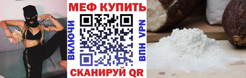 Купить наркотики цена Бавлы Alpha PVP  КОКАИН  Меф мяу мяу  Амфетамин  Гашиш  Бошки Шишки 