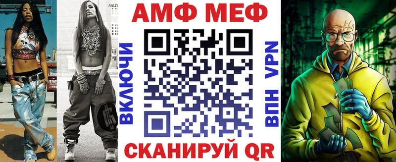 Амфетамин Розовый KRAKEN вход Бавлы