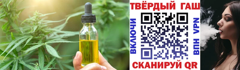 OMG tor  Бавлы  Cannafood марихуана 