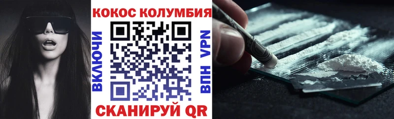 Кокаин 97%  Бавлы 