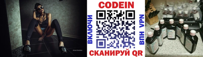 hydra ссылка  Бавлы  Кодеиновый сироп Lean Purple Drank 