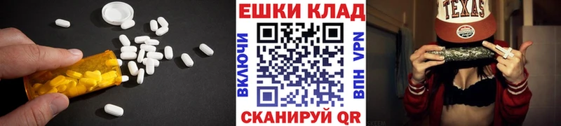 закладки  Бавлы  блэк спрут зеркало  Ecstasy TESLA 