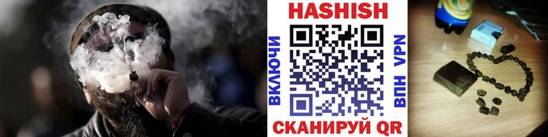 blacksprut маркетплейс  Бавлы  ГАШИШ AMNESIA HAZE  купить наркотик 