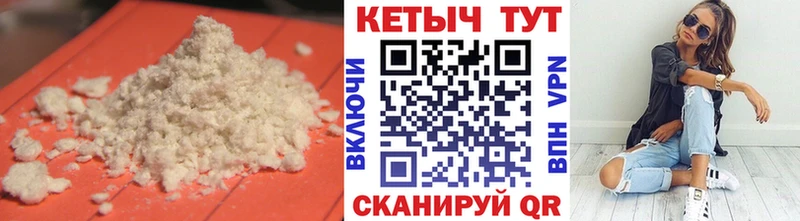 Кетамин VHQ  Бавлы 