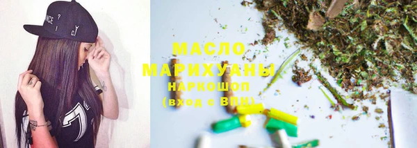спайс Кострома