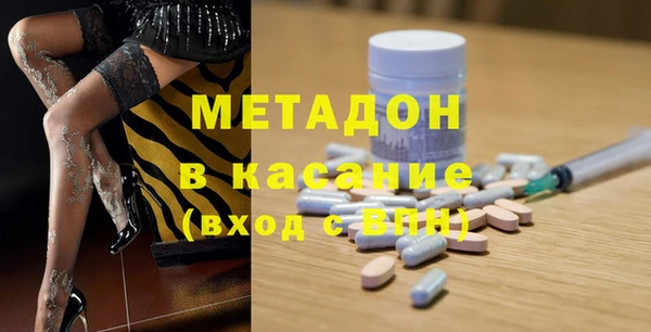 мдпв Армянск