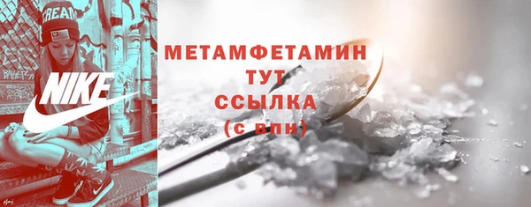 гашиш Нижневартовск