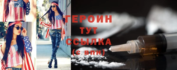 MESCALINE Арсеньев