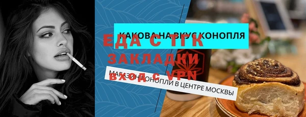 ECSTASY Аркадак
