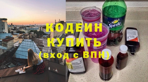MESCALINE Арсеньев