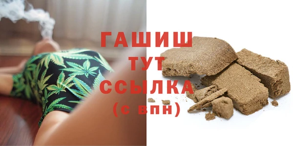 MESCALINE Арсеньев