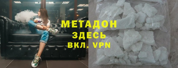 MESCALINE Арсеньев