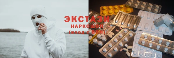 MESCALINE Арсеньев