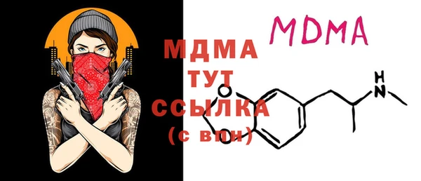 MESCALINE Арсеньев