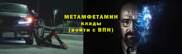 MESCALINE Арсеньев