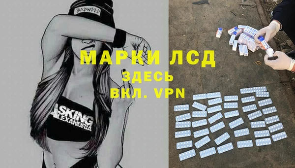 MESCALINE Арсеньев