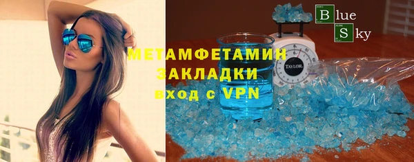 ECSTASY Аркадак