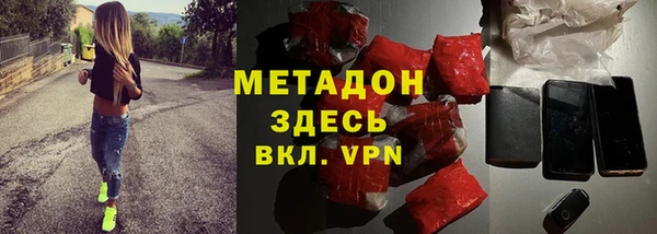 MESCALINE Арсеньев