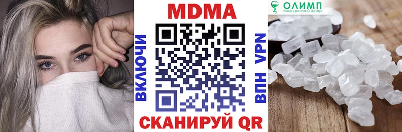 как найти закладки  Бавлы  МДМА кристаллы 