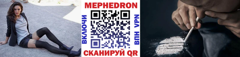это клад  ссылка на мегу как войти  Бавлы  МЕФ мука 