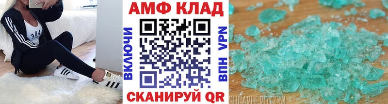 МЕТАМФЕТАМИН кристалл Бавлы