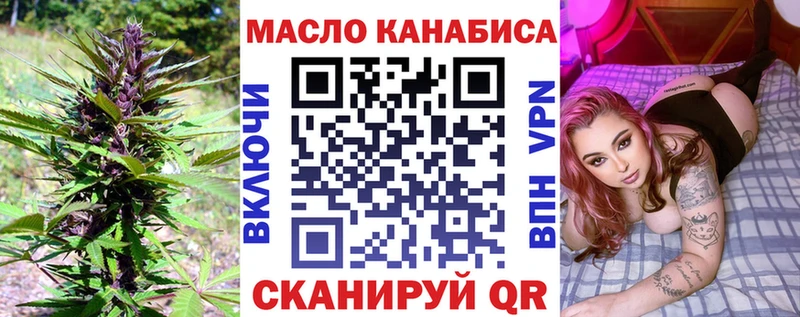 MEGA зеркало  Бавлы  Дистиллят ТГК вейп с тгк 
